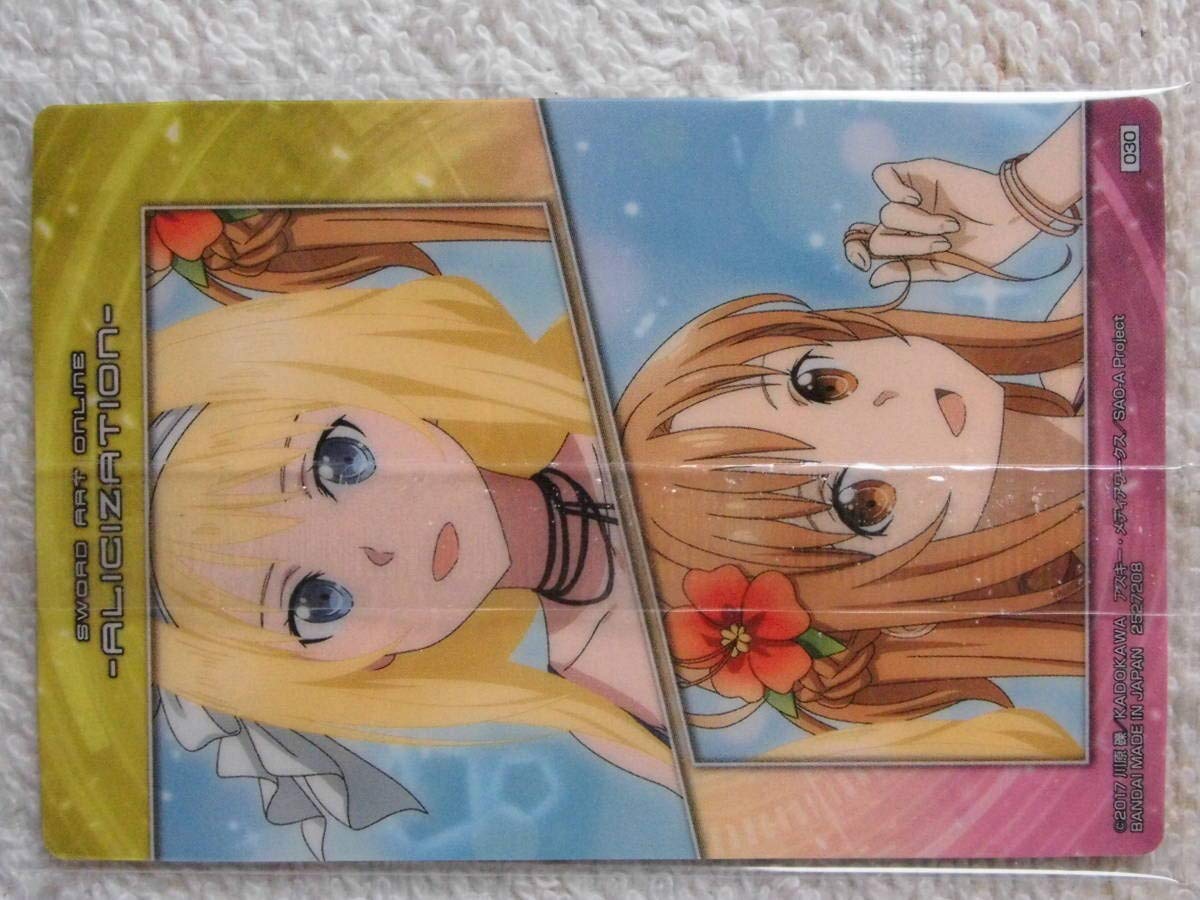 Amazon.co.jp: ソードアートオンライン アリシゼーション ウエハース